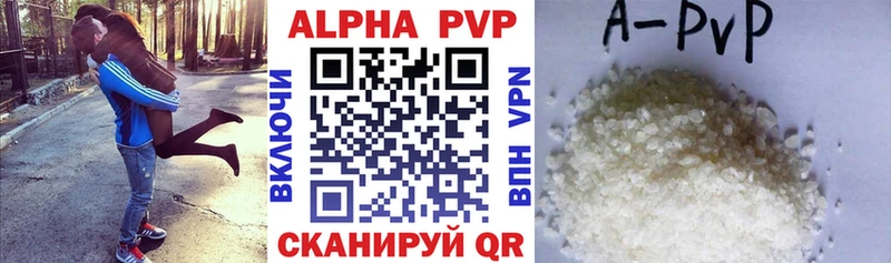 Купить наркотики цена Звенигород АМФЕТАМИН  Alpha-PVP  Бошки Шишки  Псилоцибиновые грибы  гидра рабочий сайт  КОКАИН 