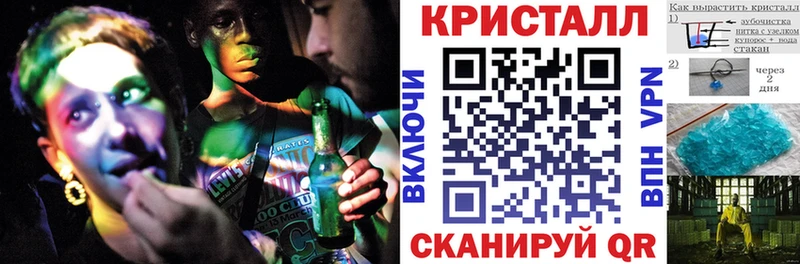 Amphetamine 97%  Звенигород 