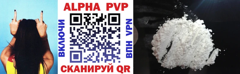hydra tor  Звенигород  A-PVP крисы CK  где купить наркоту 