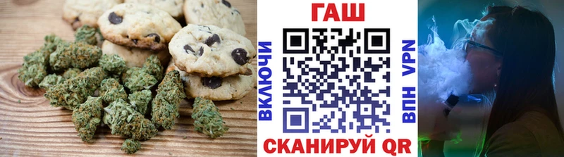 мега ссылка  Звенигород  Canna-Cookies марихуана 