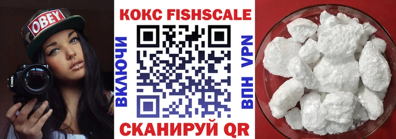 КОКАИН Эквадор  Звенигород 