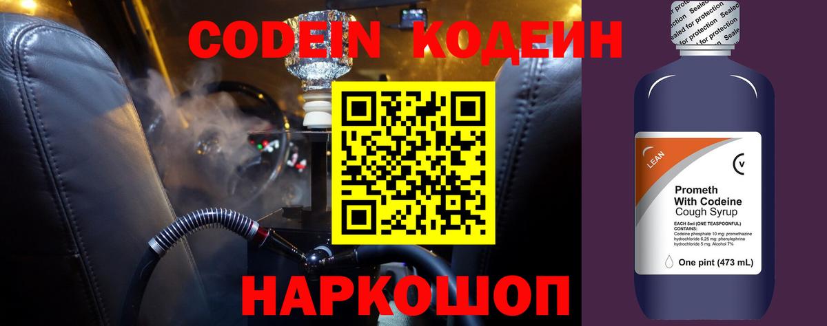 Бошки Шишки Звенигород