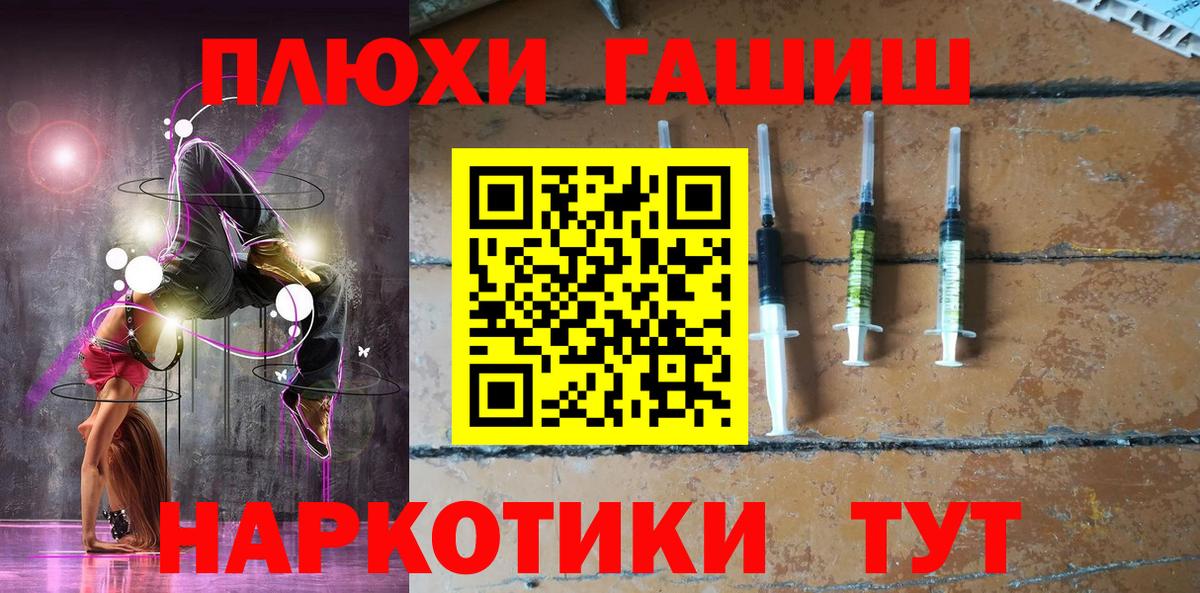 Гашиш Premium Звенигород