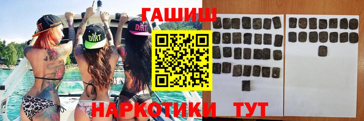 ГАШИШ AMNESIA HAZE  ГАШ ice o lator  Звенигород 