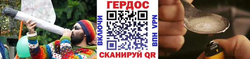 Героин хмурый  Звенигород 