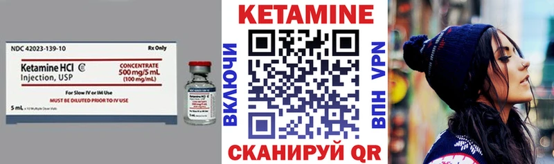 Кетамин VHQ Звенигород