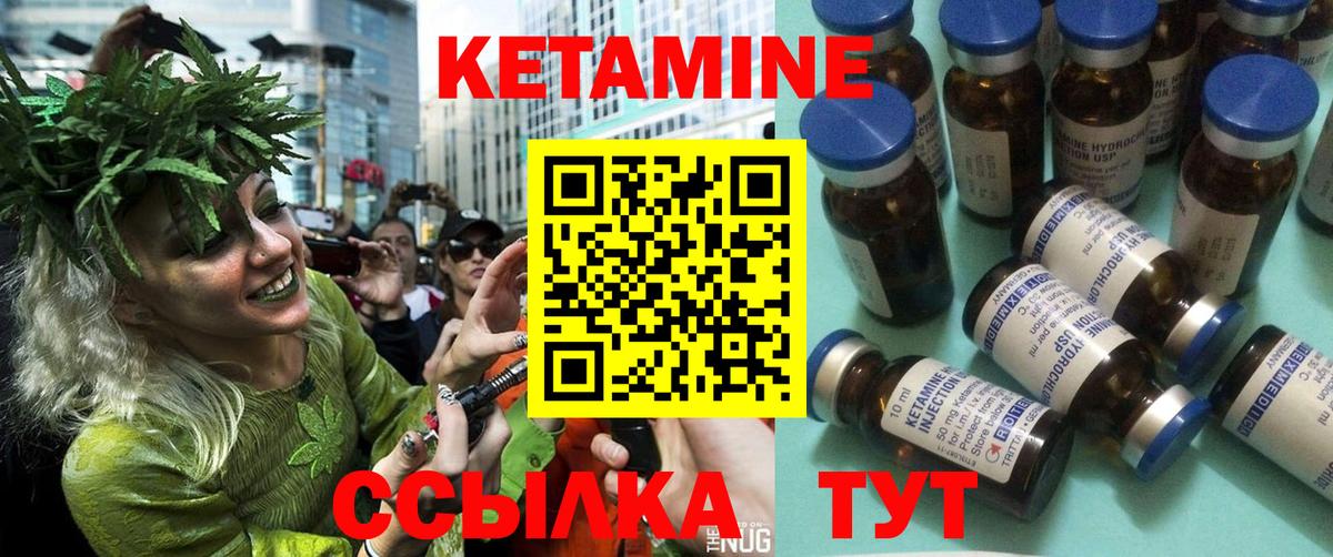 KRAKEN онион  Кетамин VHQ  Вход с VPN  Звенигород  Кетамин ketamine 