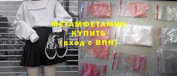 apvp Гусиноозёрск