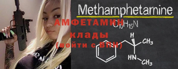 mdma Гусь-Хрустальный