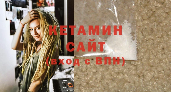 apvp Гусиноозёрск