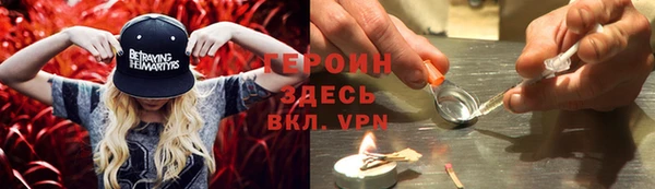 ECSTASY Красноперекопск