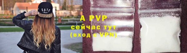 ECSTASY Красноперекопск