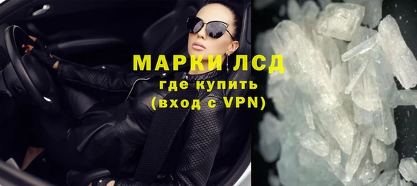 соль курить ск Краснотурьинск