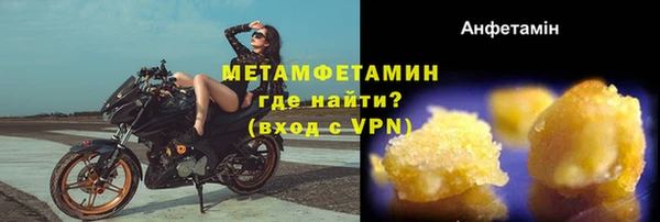 прущая мука Гусев