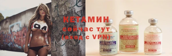 ECSTASY Красноперекопск