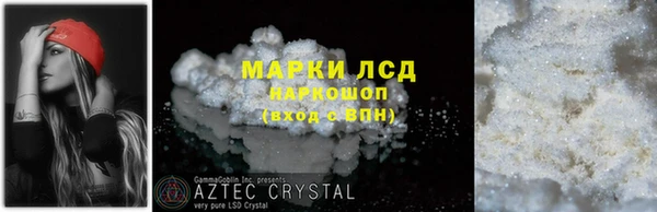 apvp Гусиноозёрск