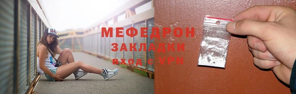 apvp Гусиноозёрск