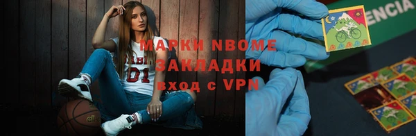 мяу мяу кристалл Дмитров