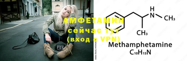 ECSTASY Красноперекопск