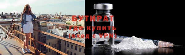 mdma Гусь-Хрустальный