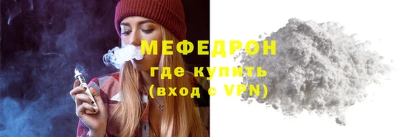 мяу мяу мука Краснослободск