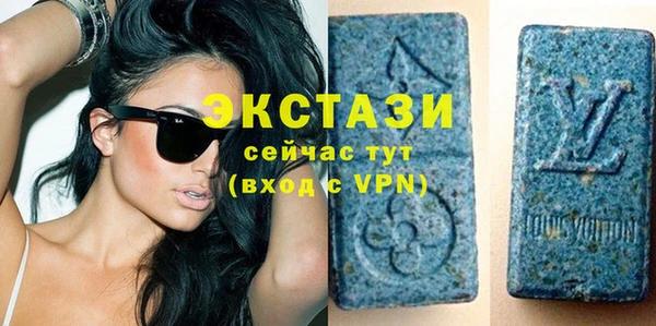 ECSTASY Красноперекопск