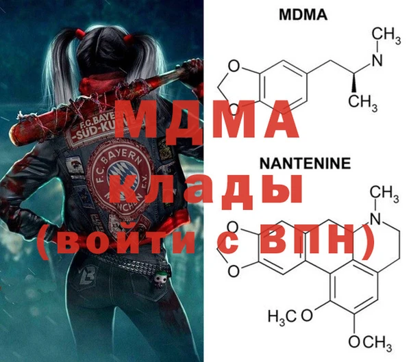 mdma Гусь-Хрустальный