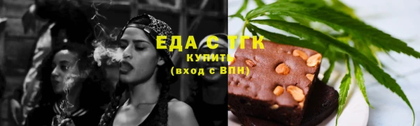 ECSTASY Красноперекопск