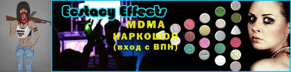 mdma Гусь-Хрустальный