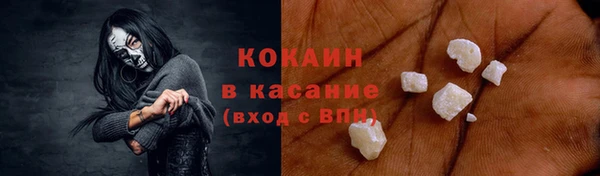 COCAINE Богородицк