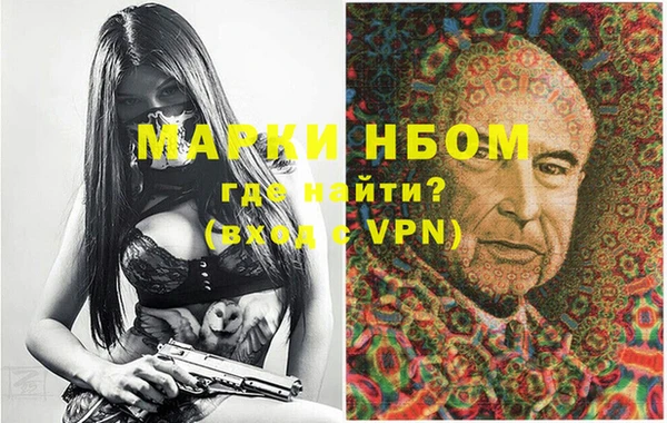 мяу мяу мука Краснослободск