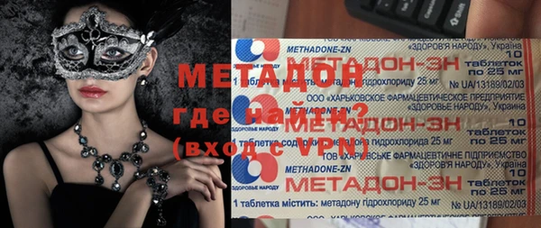 мяу мяу мука Краснослободск