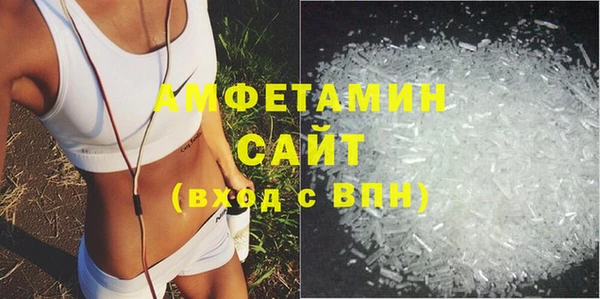 мяу мяу мука Краснослободск