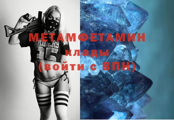 мяу мяу мука Краснослободск