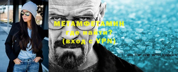 мяу мяу мука Краснослободск
