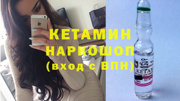 ECSTASY Красноперекопск