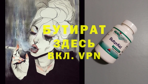 прущая мука Гусев