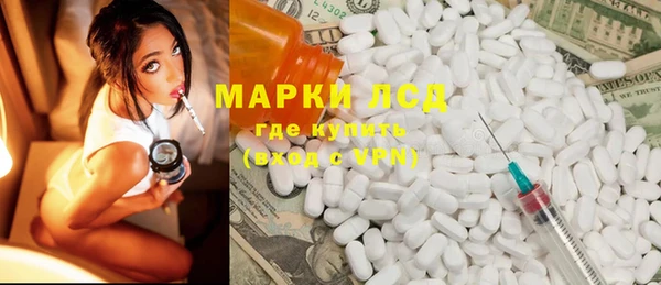 мяу мяу мука Краснослободск