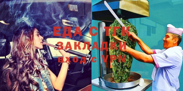 прущая мука Гусев
