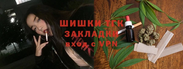 соль курить ск Краснотурьинск