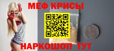 таблы Волжский