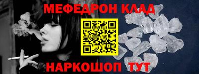 герыч Волгодонск