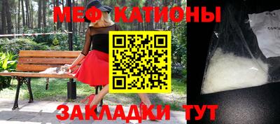 метамфетамин Гатчина