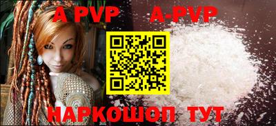 метамфетамин Гатчина