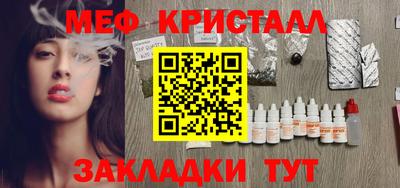 прущий лед Абакан