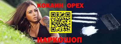 мефедрон мука Волжск