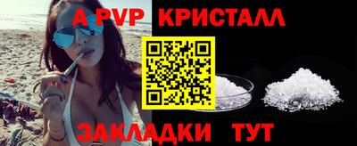 метамфетамин Гатчина