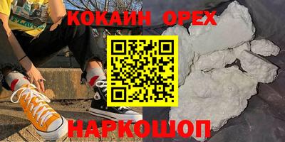 эйфоретик Гай