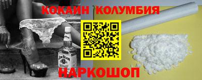 метамфетамин Гатчина
