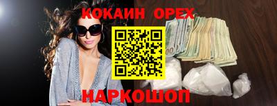 метамфетамин Гатчина